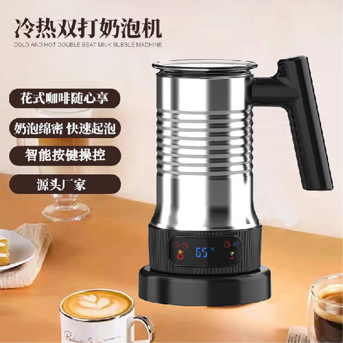 家用不锈钢加热可调温奶泡机