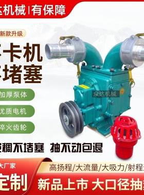 自吸泥浆泵抽粪泵养殖8场专用三相水泵30v2抽025新抽款粪KDO泵不