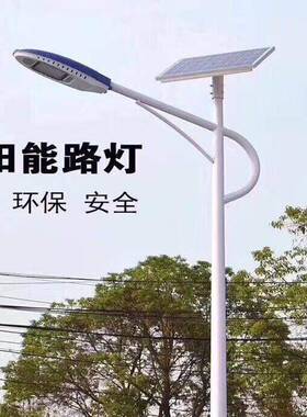 JD6米阳30W太能路庭院JD-8830A灯大率新农村LE灯D路灯功道路照明