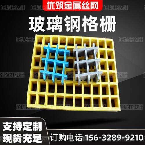玻璃下钢板格JBQ栅园林绿化排水沟网格盖板洗车房隔水道防腐