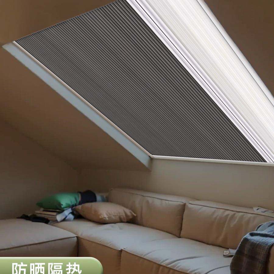 天窗窗帘阁楼遮窗阳电动纱日夜帘光257蜂巢斜顶窗户纱窗遮光阳房