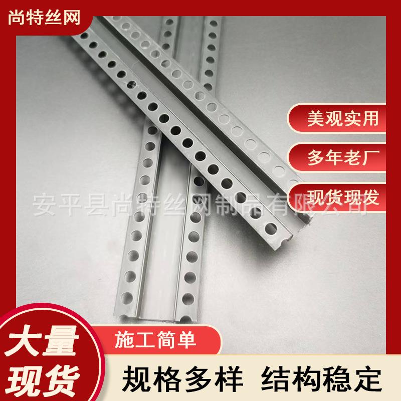 p工vc新料条黑色几字条型石膏FTH板吊顶艺槽U型凹槽U收边条分隔线