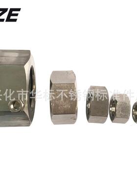 5哈氏合金C-27C276LGK1.429双相钢2202507不锈钢螺母6螺5帽