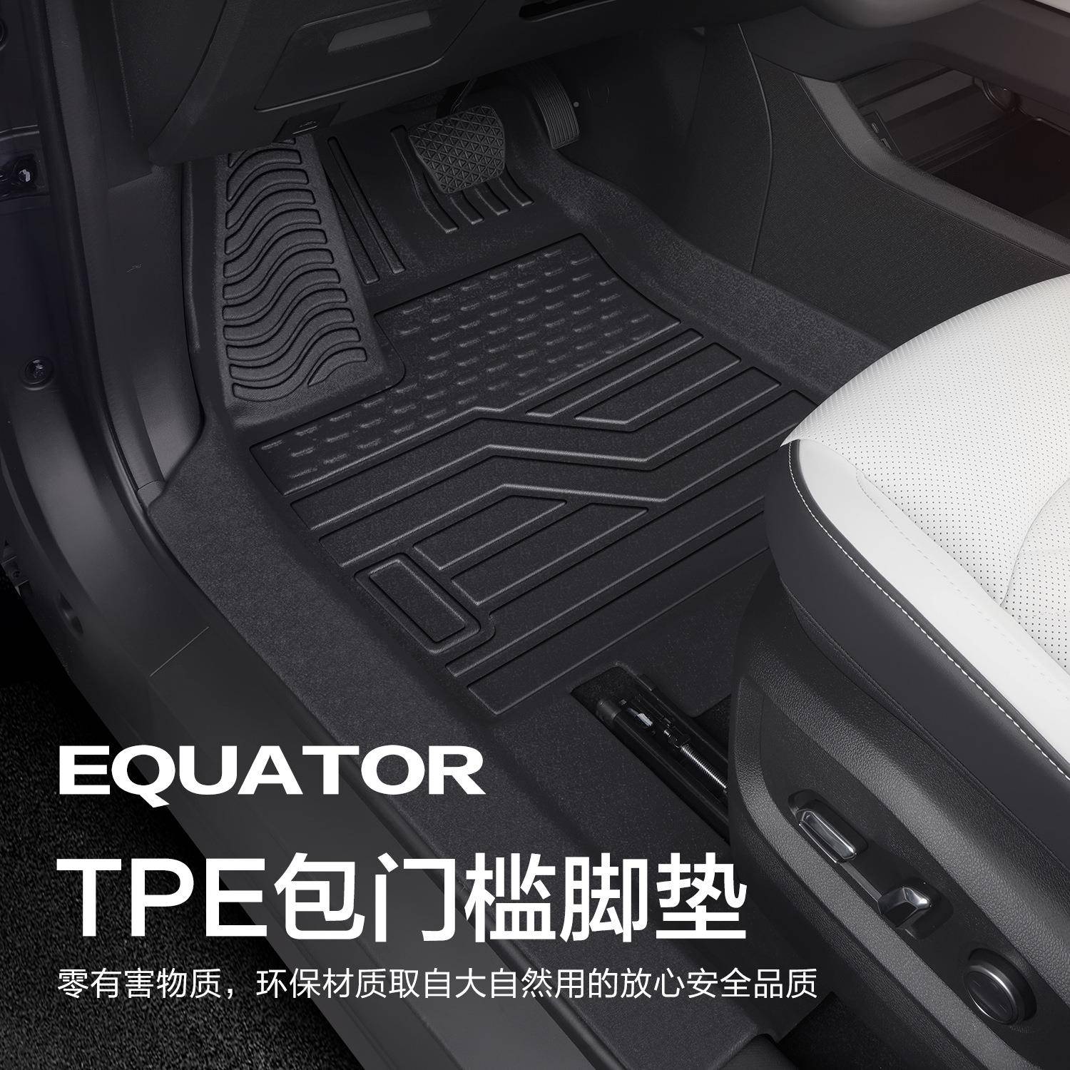 福特领睿脚汽垫全包PFZ围专用车配内件饰包改装车饰用品防水大围