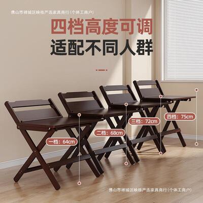 捷式楠折书桌免安装便家用儿童小学生学习写字75365叠竹桌升降矫