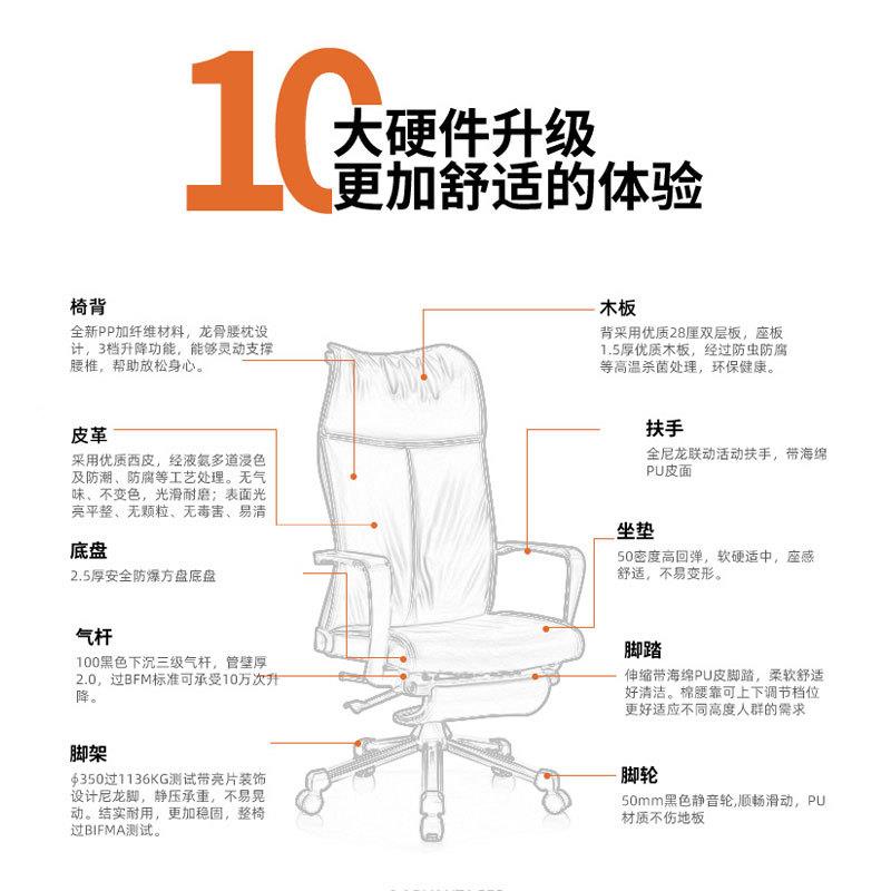 办PMM公椅升降可旋躺转皮质电脑家椅用电竞座椅学生宿舍靠背午休