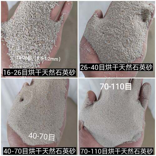 天然海砂烘干砂铸造117砂儿童玩乐五砂家直销琼海厂宁东方指万山
