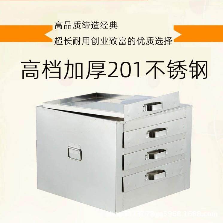 厂家直销肠柜式层肠粉机商用粉撑加大二FHQ格2格粉炉架2肠粉二抽