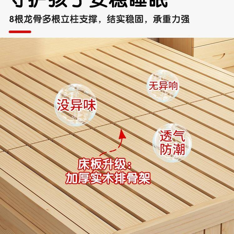 实木儿童床男孩.MMP女孩单双公人床15米带书架网学红生床卧室1.2