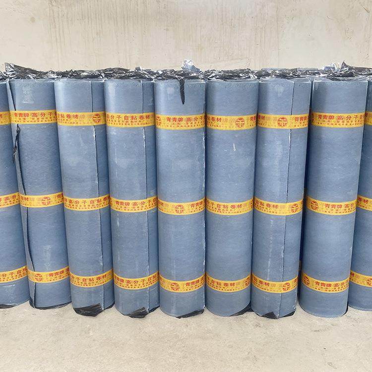 自粘聚合性物改沥青卷材顶免火烤自粘LRL卷材屋彩钢瓦补漏