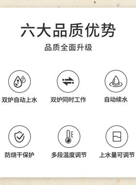 全PSF台自动上茶水电热烧水壶泡茶专用茶一体机桌嵌入抽水式煮茶