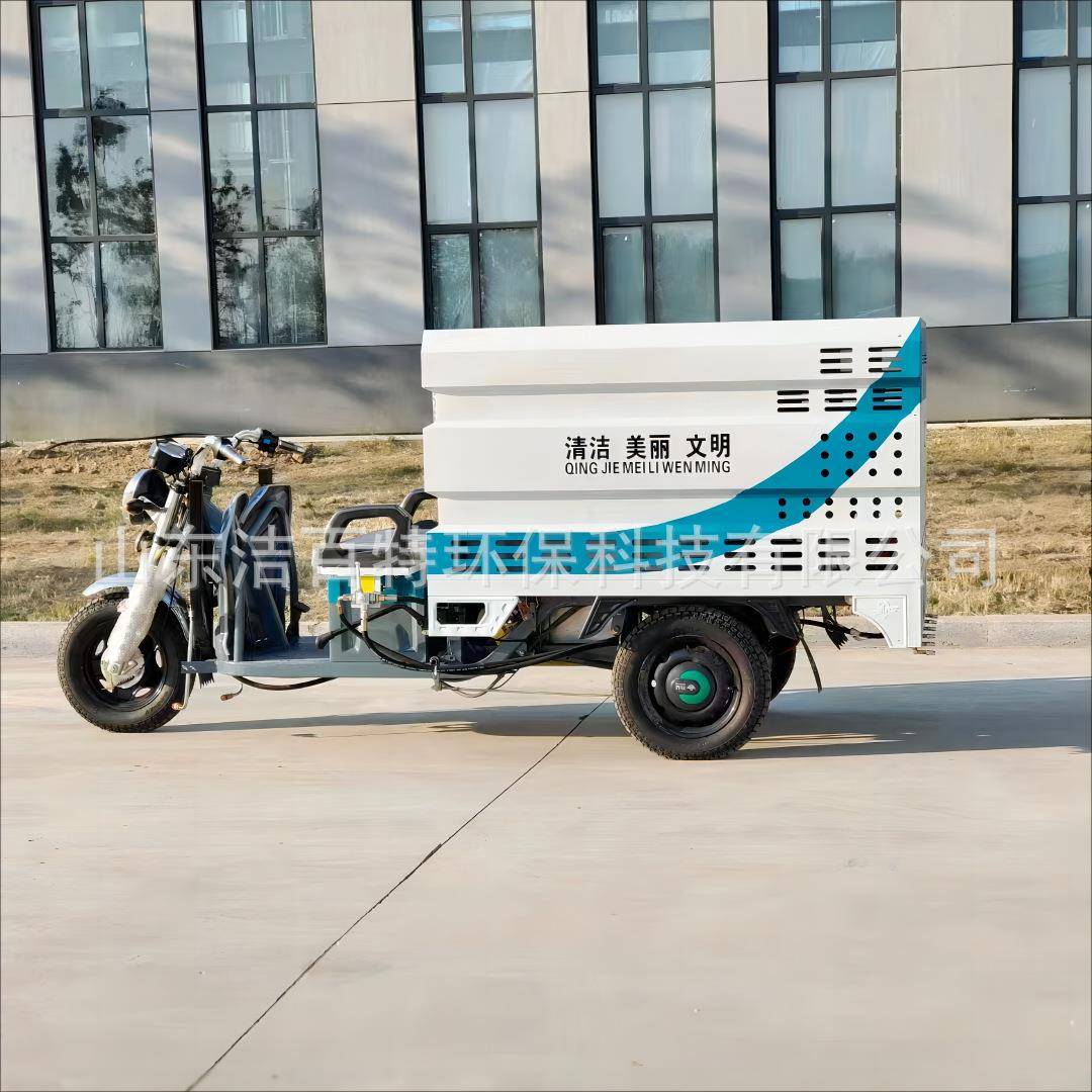 小小型新能源高压冲车学校区物业树叶JZI路面洗清洁三轮高压清洗
