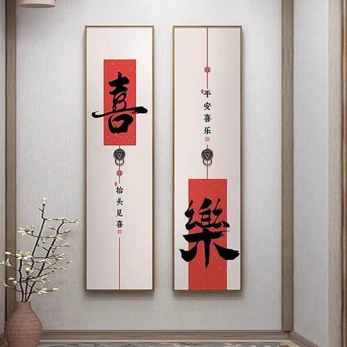 客厅饰画财源广进发大财走壁廊过挂画QSR餐厅玄关装道画
