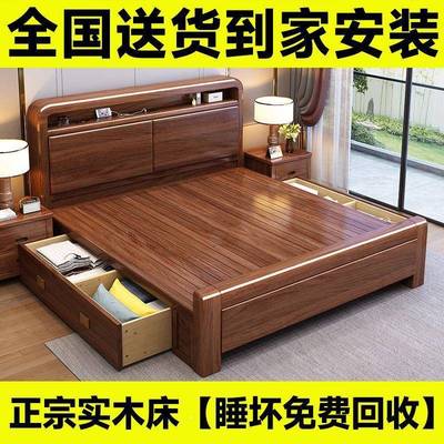 金檀木全实木丝床1.8米1.5米RTB可充可物主卧双人电婚床板储式床
