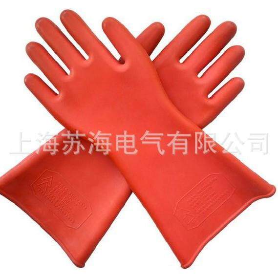 5KV绝缘手套电LBC全工安防3电带电作橡业胶手套