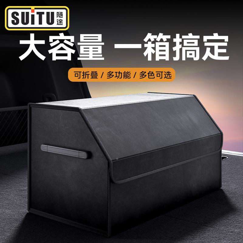 车备KYY箱收纳箱可折叠置物箱纳多功能汽收箱整后理盒汽车用品