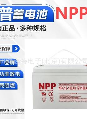 江MFJ西耐普N6PG6-50AhV保150Ah绿色环、集成化小型化1轻型化