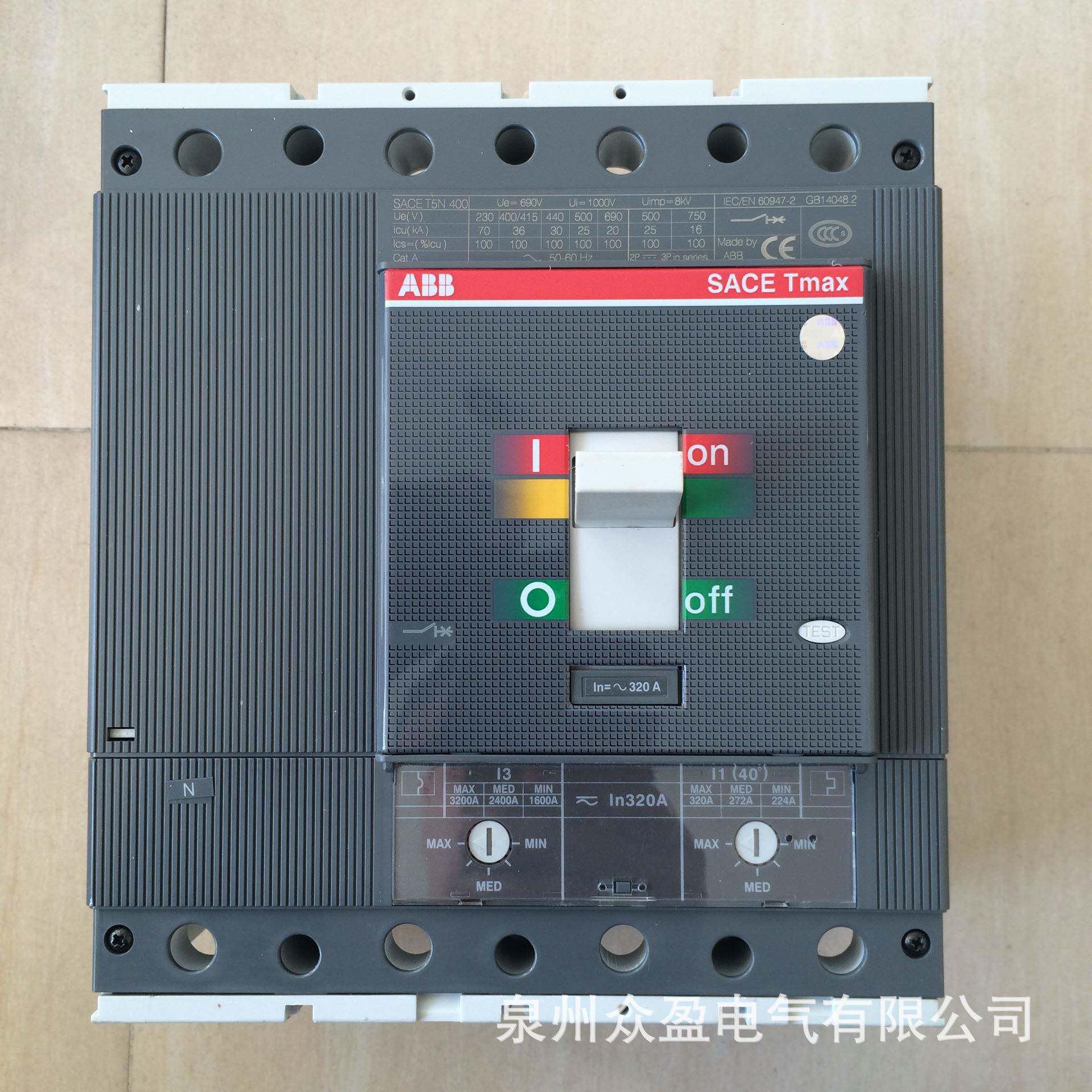 TV63PR21DS-IR630FF53P/102063263/现货LGEAB0B塑壳断路器