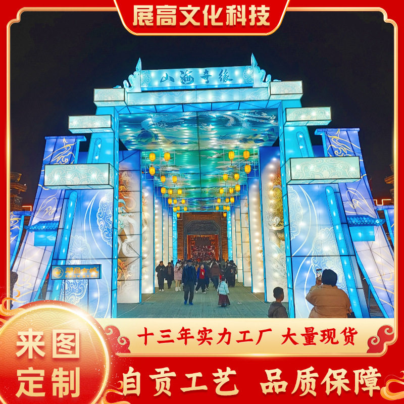 大型花灯连廊彩灯户外灯会灯展设计制作厂家拱门造型国风主题彩灯