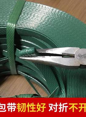 D7M白色手工包带160塑钢带塑料手动pp捆扎tb-52131打带包装8捆绑