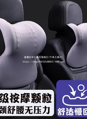 天台华莲汽车头枕护颈枕车用靠枕车颈枕载腰内垫靠车枕头911车靠