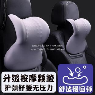 天台华莲汽车头枕护颈枕车用靠枕车颈枕载腰内垫靠车枕头911车靠