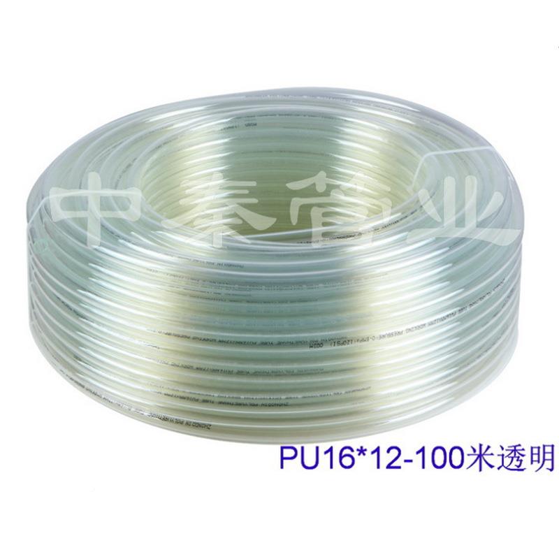 高品质管PU气管14*10mm油耐温抗压透明软管气YFR管动软气源管