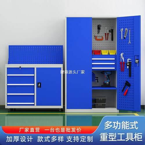 重型物工具柜五金储柜厂车间零件工纳柜加厚多功XOG能维修柜收工