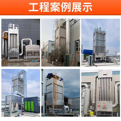 高压湿式静电除尘器电捕焦油器油烟净化脱硫高压立式废气处理设备