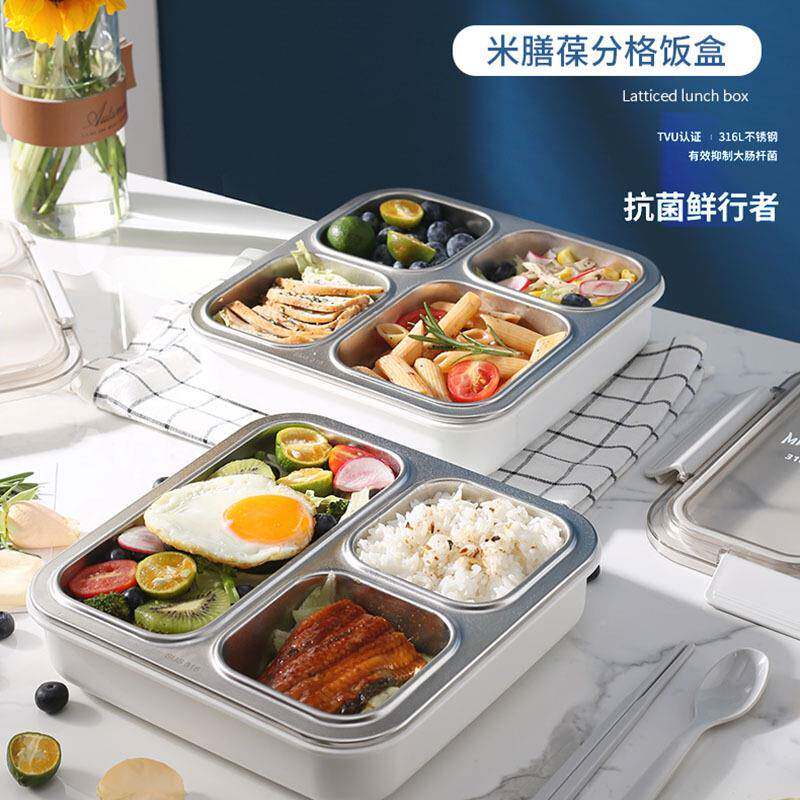 芬兰MIABROON316不锈钢保温盒上S班族大容饭量便当盒分隔WCN学生