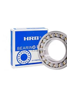 现货HRB哈尔滨调心滚子轴C承21224CA/W33/22152CA/W33/2221692113