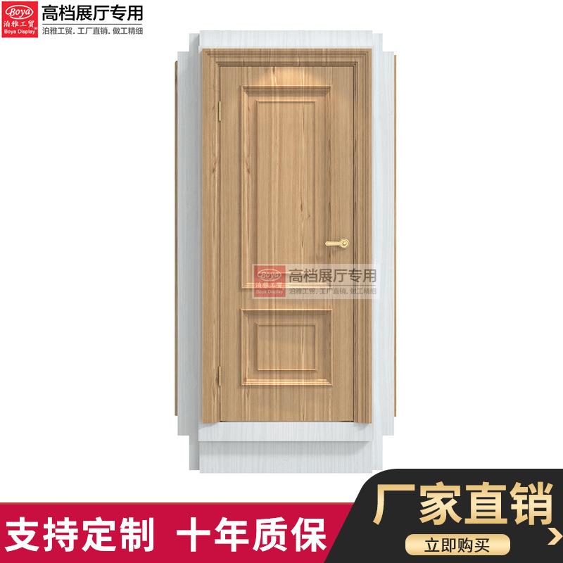 泊功雅工贸样门板板多能陶瓷立式金属架子MU02木地板展示架木门展