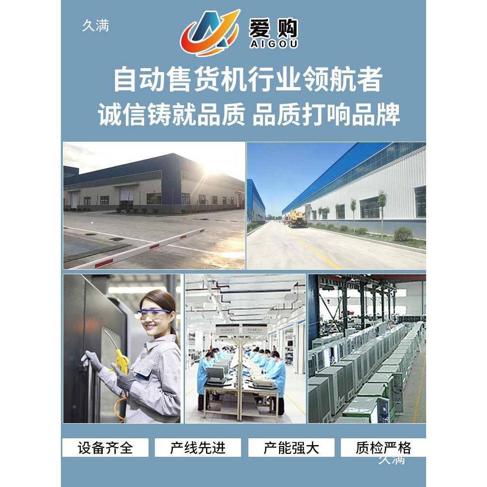 无品牌/自小型售扫货24小时无人自助动码售机卖机饮料贩卖