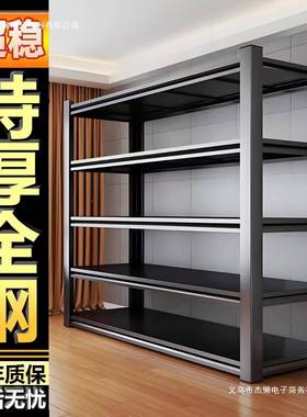 货架加厚家置物架收多层纳仓库阳台储68376架物架用超市厨房铁架