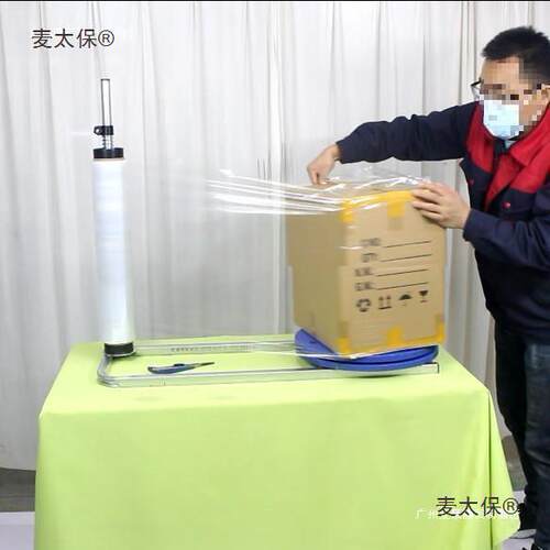 打手动绕机缠绕膜包机便携缠绕膜机打包机箱KEI半自动纸缠缠麦太