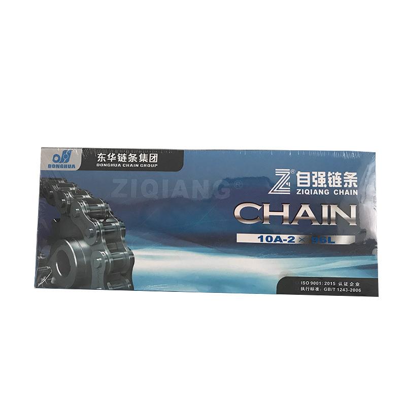 东华自强10A-2-厂96L传动滚链条家现货双排链条短节UXX距子链条