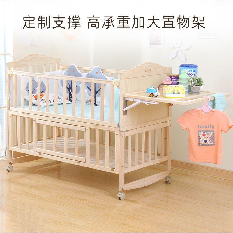 实婴儿13348床宝宝生儿多功能篮摇木床可拼接大床新送加大置物架
