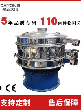 酵GXM母粉盘圆筛电铜解旋振筛环保密封全封闭式振动筛