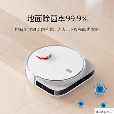 新免NGE扫拖机器人智能全自动扫拖体擦一款家用扫地机多洗功