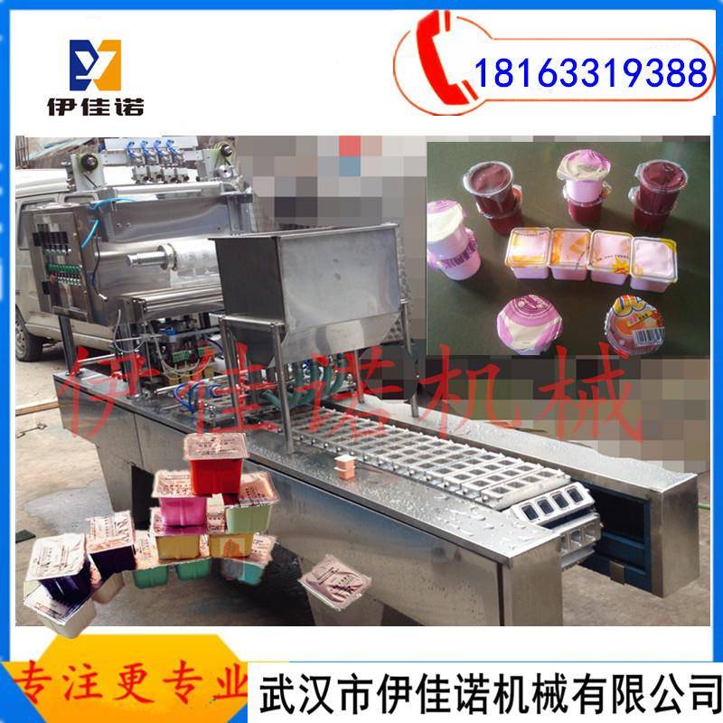 伊佳诺学生画用果冻画封水粉颜料装美术膏状颜料1灌口机设备
