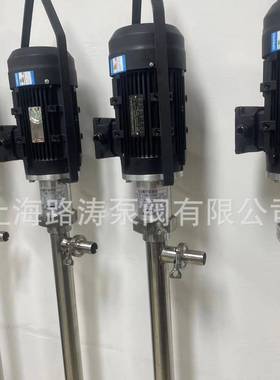 路涛P-1H100+100H0V-1KRB20W0高粘度螺杆式电动甘油泵插桶泵树脂