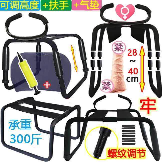 无重力坐爱人欢合椅爱爱椅酒店宾馆家做具成340沙发床sm