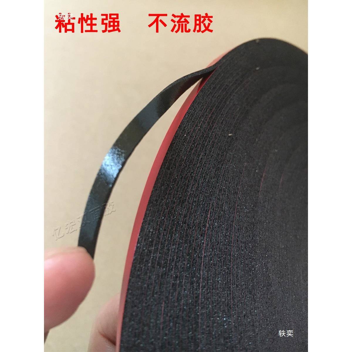 中空玻丁基胶带高璃粘度薄款铝条双面胶贴窗条780双层玻璃配件
