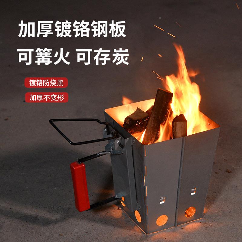 户外叠火桶引便烧携烤炉露营ly101024焚火台移动灶台点碳折桶引炭