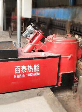 NNH生物质燃烧炉节烧能环保大型自120万卡动生物质颗粒燃机取暖设