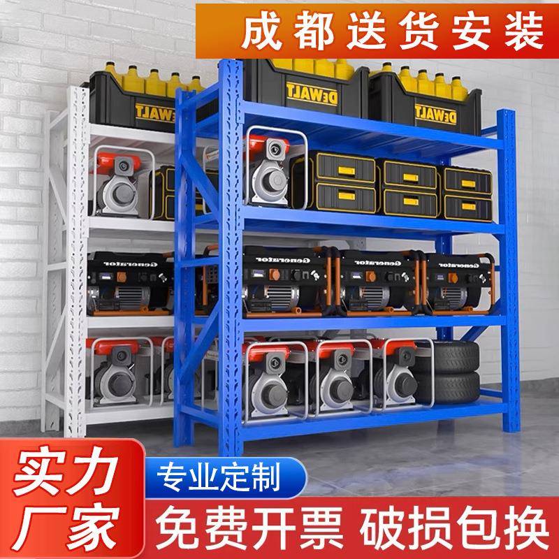 四川加重厚仓置储仓库中货架库房多层型货物物架型铁架子家EFJ用