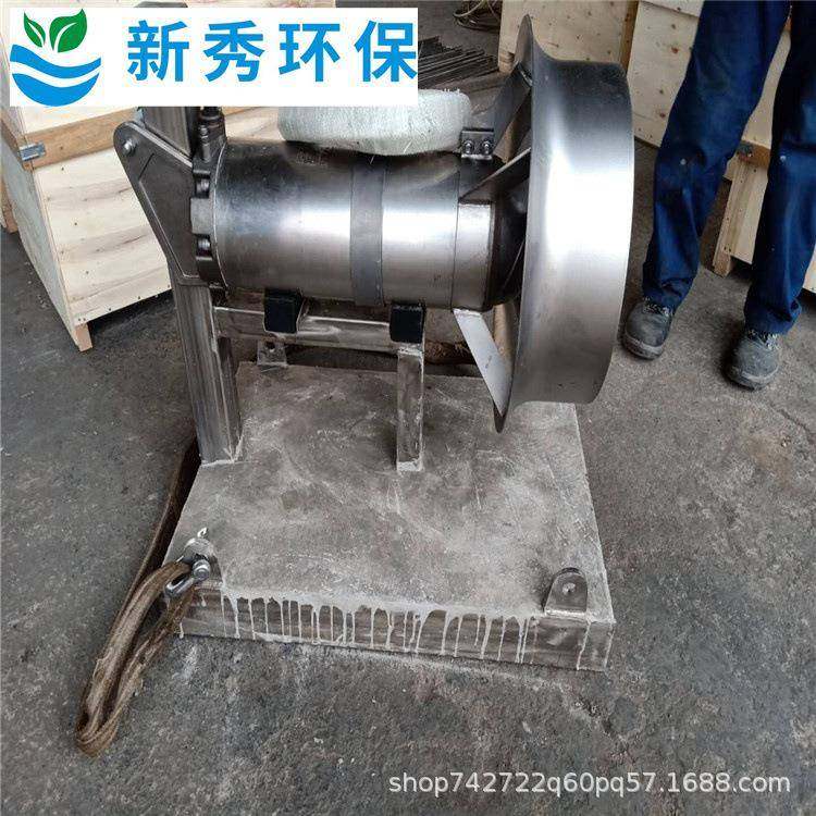 反池化潜硝水搅拌器搅液下拌器MIV混凝池搅拌机,畜牧/养殖物资,特种养殖设备,淘宝优惠券,粉丝福利购,淘宝优惠卷