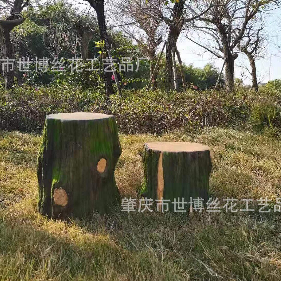 仿真木桩玻璃钢木桩树桩拍摄道具树桩 摆件庭院仿真花高仿真