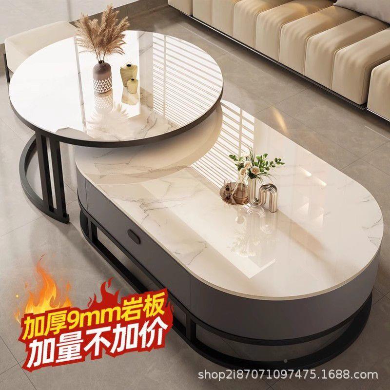 板茶几客厅家用轻2奢现代YJZ简约025新款茶桌椭岩圆形网红户型小