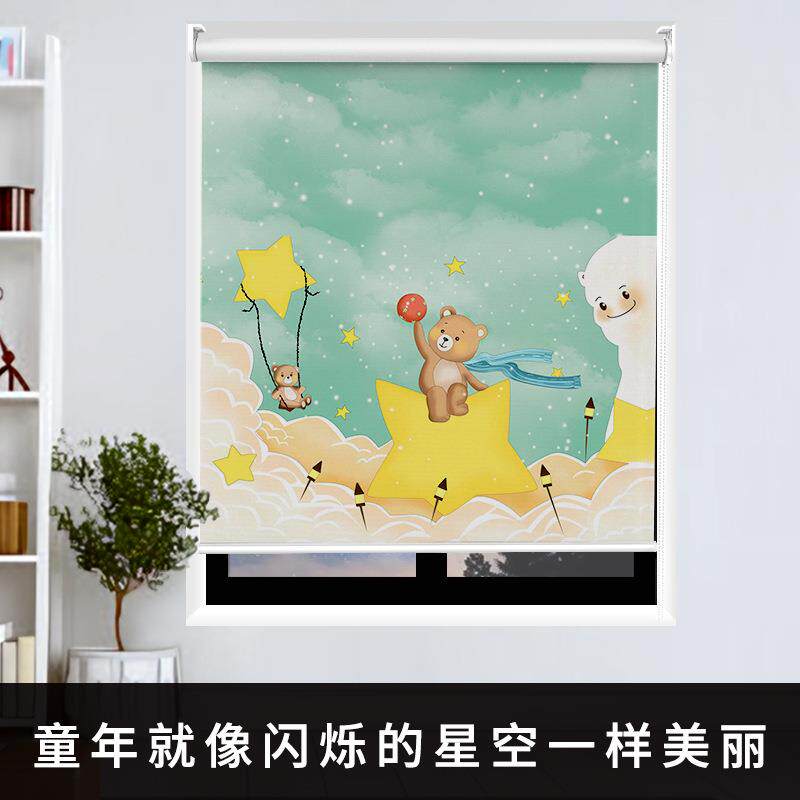 儿童房卷帘式窗帘卡室通卧遮光升降阳婴儿JL02阳台遮帘免打孔印花